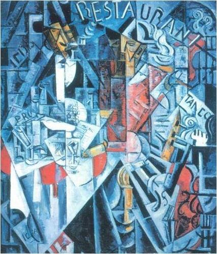 Удальцова Надежда Андреевна, художник