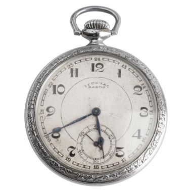 Часы карманные «ХХ Годовщину Великой Октябрьской Революции»