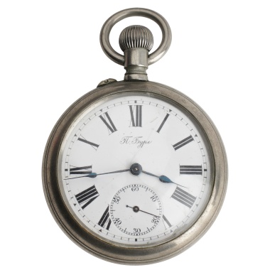 Часы карманные подарочные открытого типа «Старшему унтер-офицеру от ротного командира»