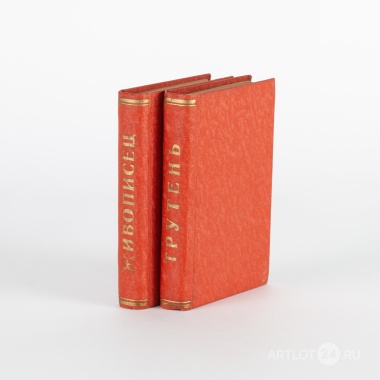 Новиков Н.И. Еженедельные журналы «Трутень» и «Живописец»