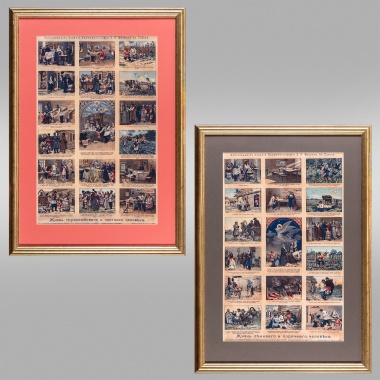 Хромолитографии «Жизнь трудолюбивого и честного человека» и «Жизнь ленивого и порочного человека»