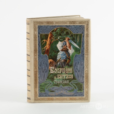 Надеждин Н.А. «Богатыри и витязи русской земли по былинам, сказаниям и песням»