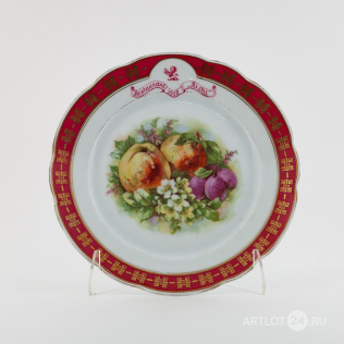 Тарелка декоративная «Фрукты и цветы яблони» с надписью на ленте «Restaurant “Riche” 1912»