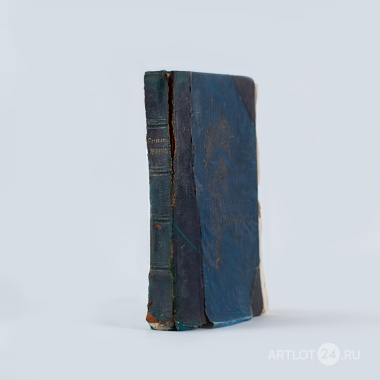 Лермонтов М.Ю. Сочинения