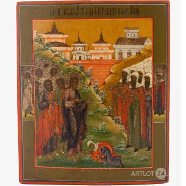 Икона с «Притчей о кровоточивой жене»