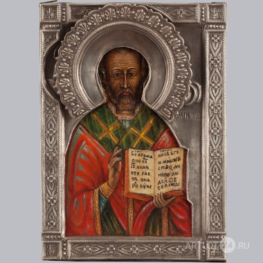 Икона Святого Николая Чудотворца