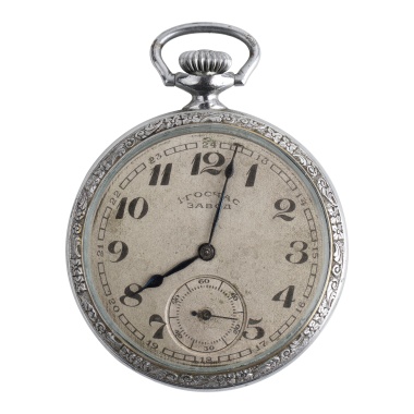 Часы карманные открытого типа «За самоотверженную чекистскую работу»