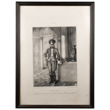 Гравюра «Трубач Драгунского полка в Армии Князя Потемкина, 1788-1791»