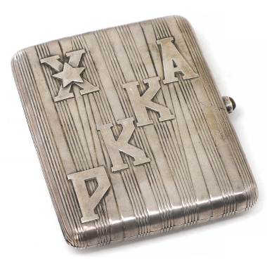 Серебряный портсигар «РККА»