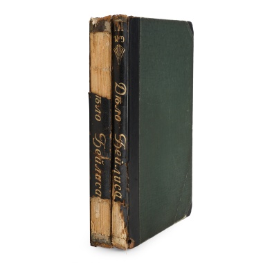 Дело Бейлиса. Стенографический отчет. 2 и 3 тома