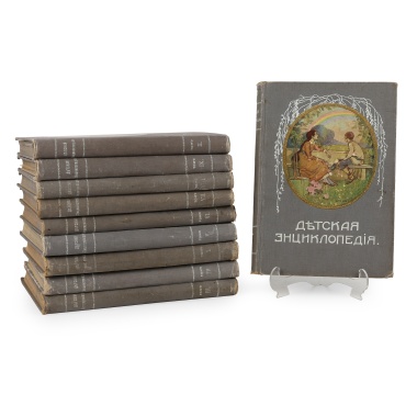 Детская энциклопедия в 10 томах