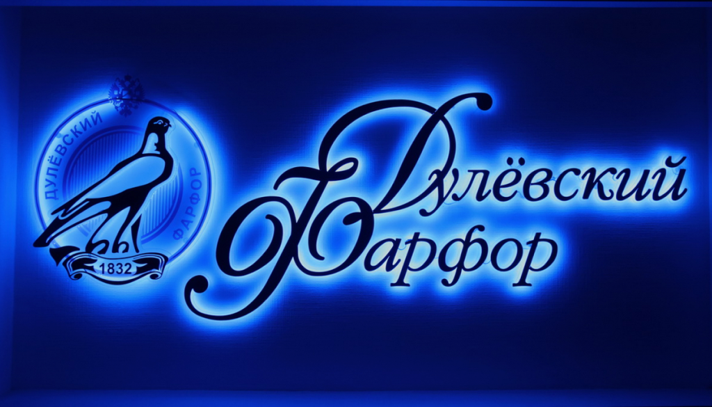 дулевский фафор.png