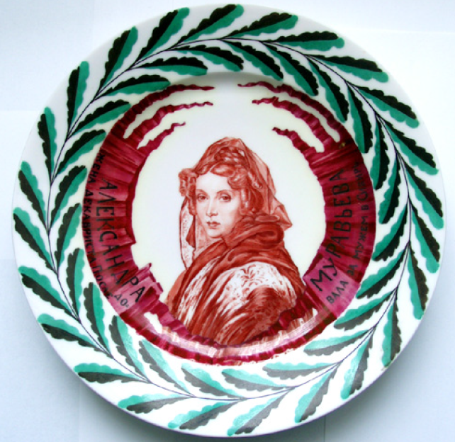 Hausch_L._Plate_with_portrait_5.png Hausch_L._Plate_with_portrait_5.png
